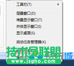 win7系统任务栏不能正常显示打开的窗口如何解决 三联