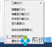 win7系统任务栏不能正常显示打开的窗口如何解决