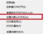 win7系统下打印机无法打印文件出现乱码如何解决