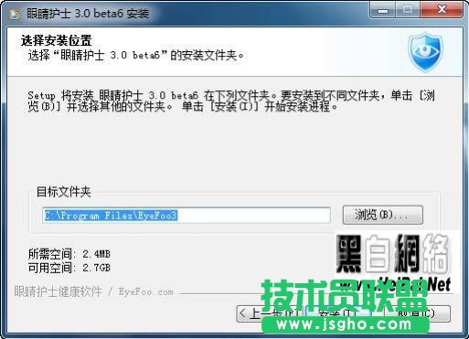 眼睛护士(EyeFoo)使用方法
