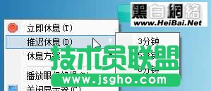 眼睛护士(EyeFoo)使用方法