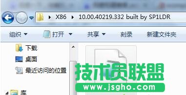 win7系统无法启动游戏提示缺少vcomp100.dll文件解决步骤1