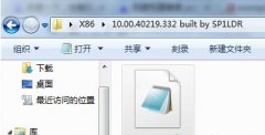 win7系统无法启动游戏提示缺少vcomp100.dll文件怎么办