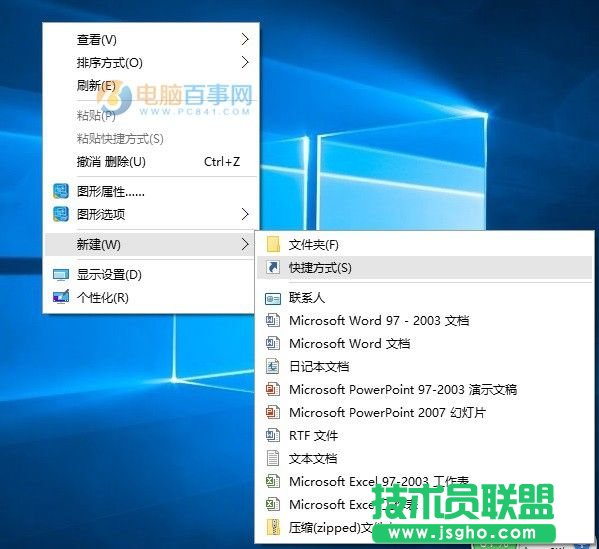 Win10剪切板在哪 Win10清空剪贴板教程