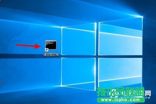 Win10剪切板在哪 Win10清空剪贴板教程