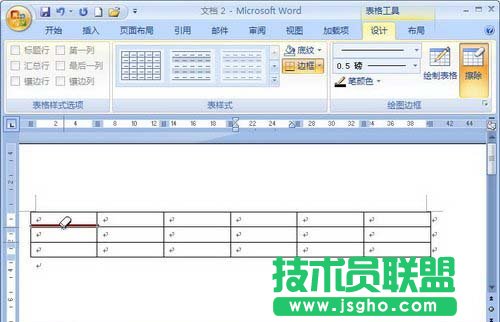 擦除表格线合并单元格