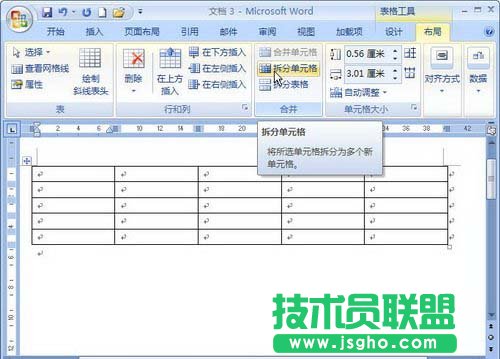单击“拆分单元格”按钮