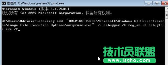 输入命令提示符