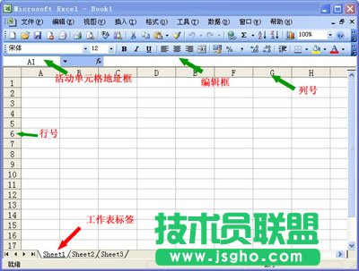 在Excel输入身份证的技巧