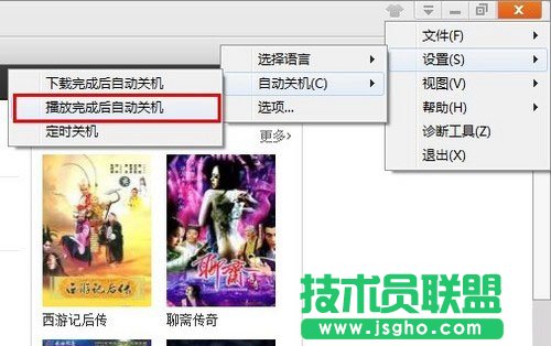 风行影视打造健康追剧生活