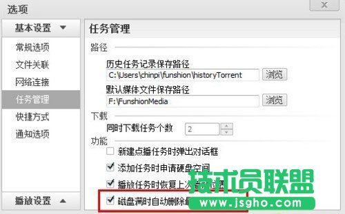 风行影视打造健康追剧生活