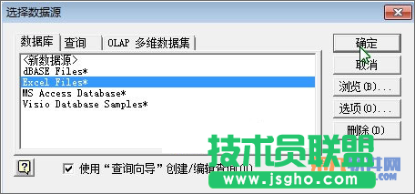 Excel教程 怎样通过日期区域查询外部数据