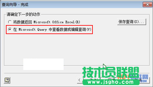 Excel教程 怎样通过日期区域查询外部数据