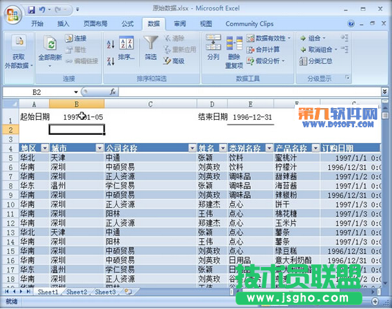 Excel教程 怎样通过日期区域查询外部数据