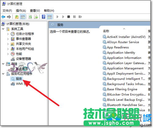 Win10访问不了共享文件夹提示网络错误的解决方法   三联