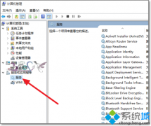 Win10访问不了共享文件夹提示网络错误的解决方法