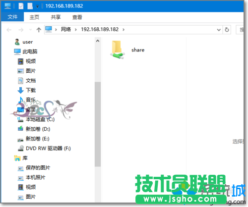 Win10访问不了共享文件夹提示网络错误的解决步骤9