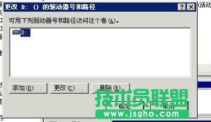优化分区并格式化以提高IO性能