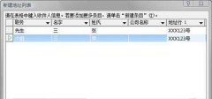 Word 2007：邮件合并的实用方法
