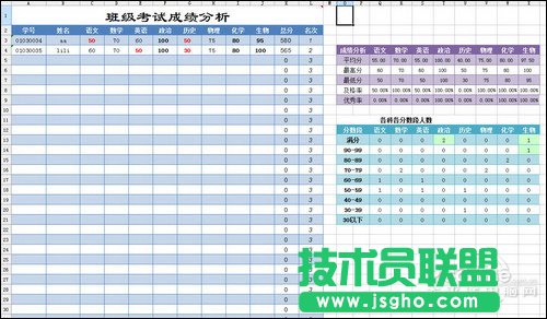 WPS2010全新功能体验