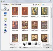 福昕阅读器朗读软件教程攻略