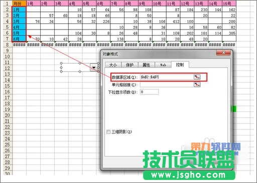 Excel教程 灵活运用INDEX函数制作动态图表