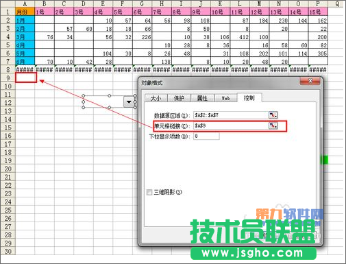 Excel教程 灵活运用INDEX函数制作动态图表