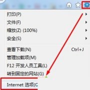 win10怎么提升网页加载速度？