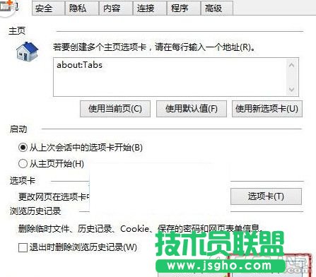 win10怎么提升网页加载速度？win10系统网页加载速度提升方法