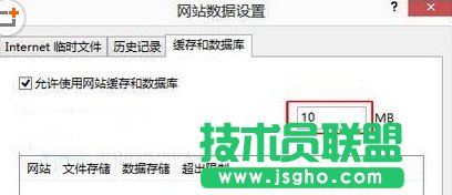 win10怎么提升网页加载速度？win10系统网页加载速度提升方法