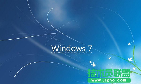 Win7系统文件夹怎么加密？