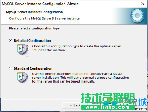 win10安装mysql-5.5.20-winx64的步骤4