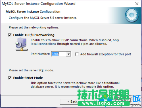 win10安装mysql-5.5.20-winx64的步骤5.1