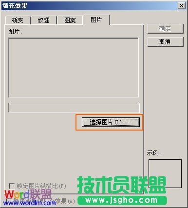 选择图片