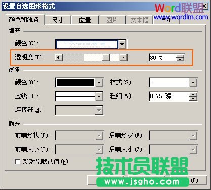 设置透明度