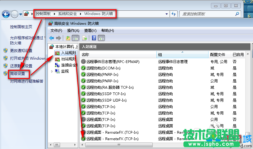 点击“启用规则”