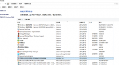 win10如何卸载迈克菲