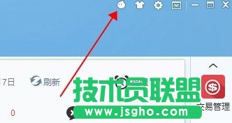 千牛卖家版添加聊天群 千牛工作台加群教程