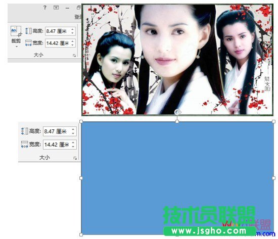 PowerPoint2010中如何任意编辑图片的顶点 三联