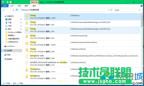 Windows临时文件夹存放位置查找步骤4