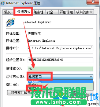 点击“应用”