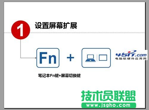 PPT备注怎么用 三联