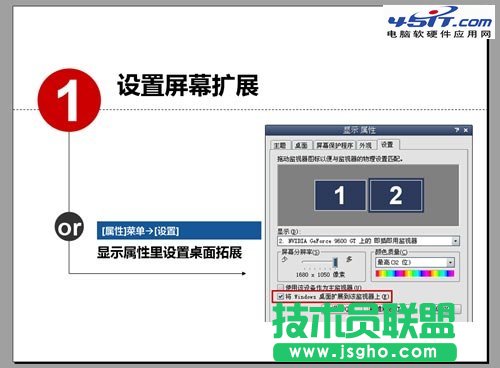PPT备注怎么用