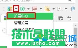 Windows10屏蔽优酷广告的步骤2