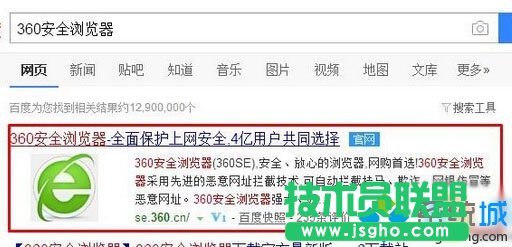 Windows10屏蔽优酷广告的步骤1