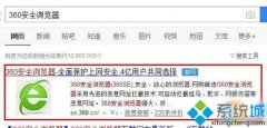 Windows10系统如何屏蔽优酷广告？