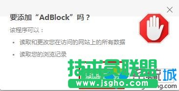 Windows10屏蔽优酷广告的步骤5