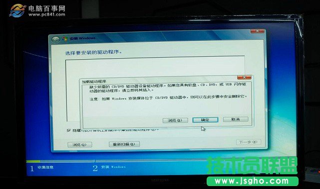 Z170主板怎么安装win7？Z170主板完美安装Win7教程