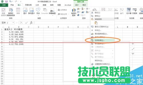 excel表格怎么画趋势线并显示趋势线公式？