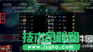 虎牙直播怎么竖着发弹幕 三联